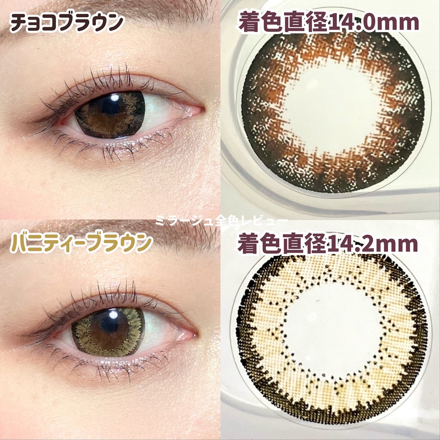 Mirage 1month/Mirage/1ヶ月(1MONTH)カラコンを使ったクチコミ(2枚目)