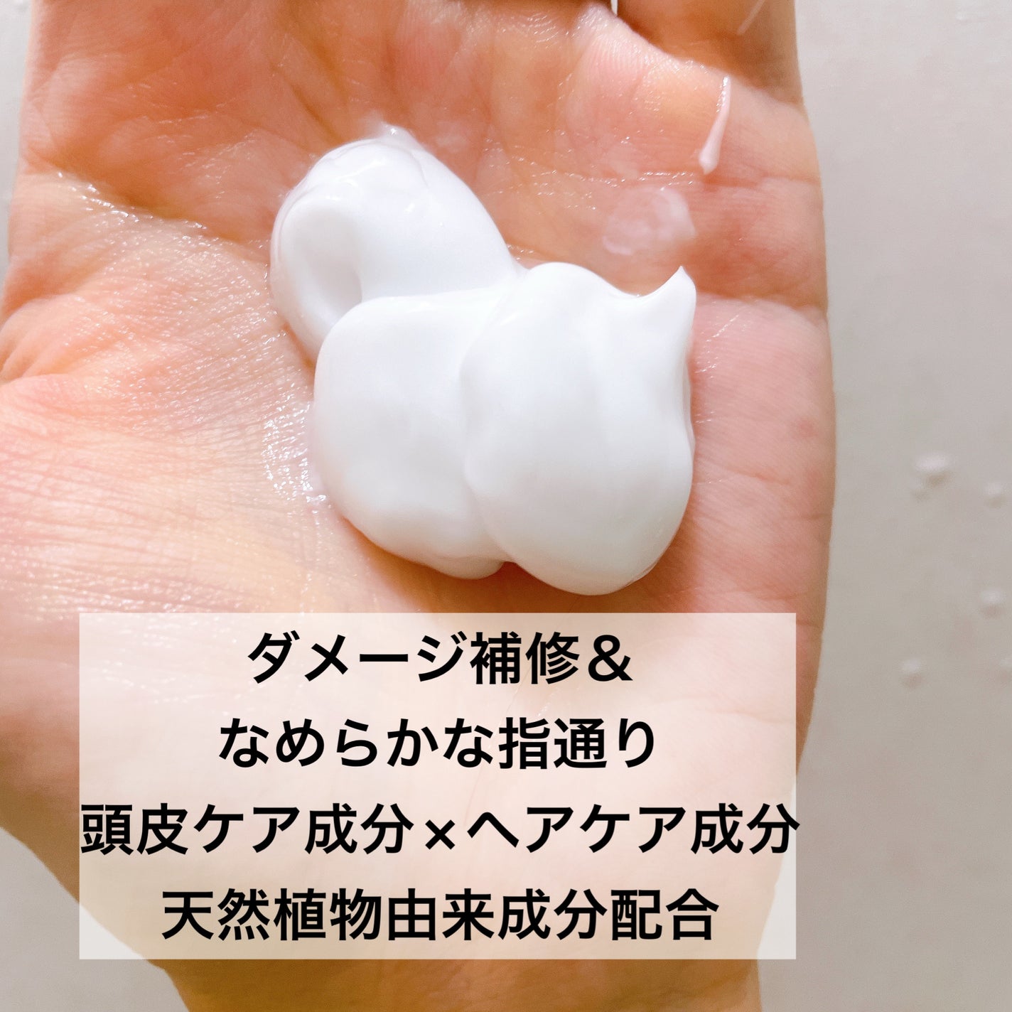 スカルプD ボーテ フワリー スカルプシャンプー/トリートメントパック/アンファー(スカルプD)/市販シャンプーを使ったクチコミ(3枚目)