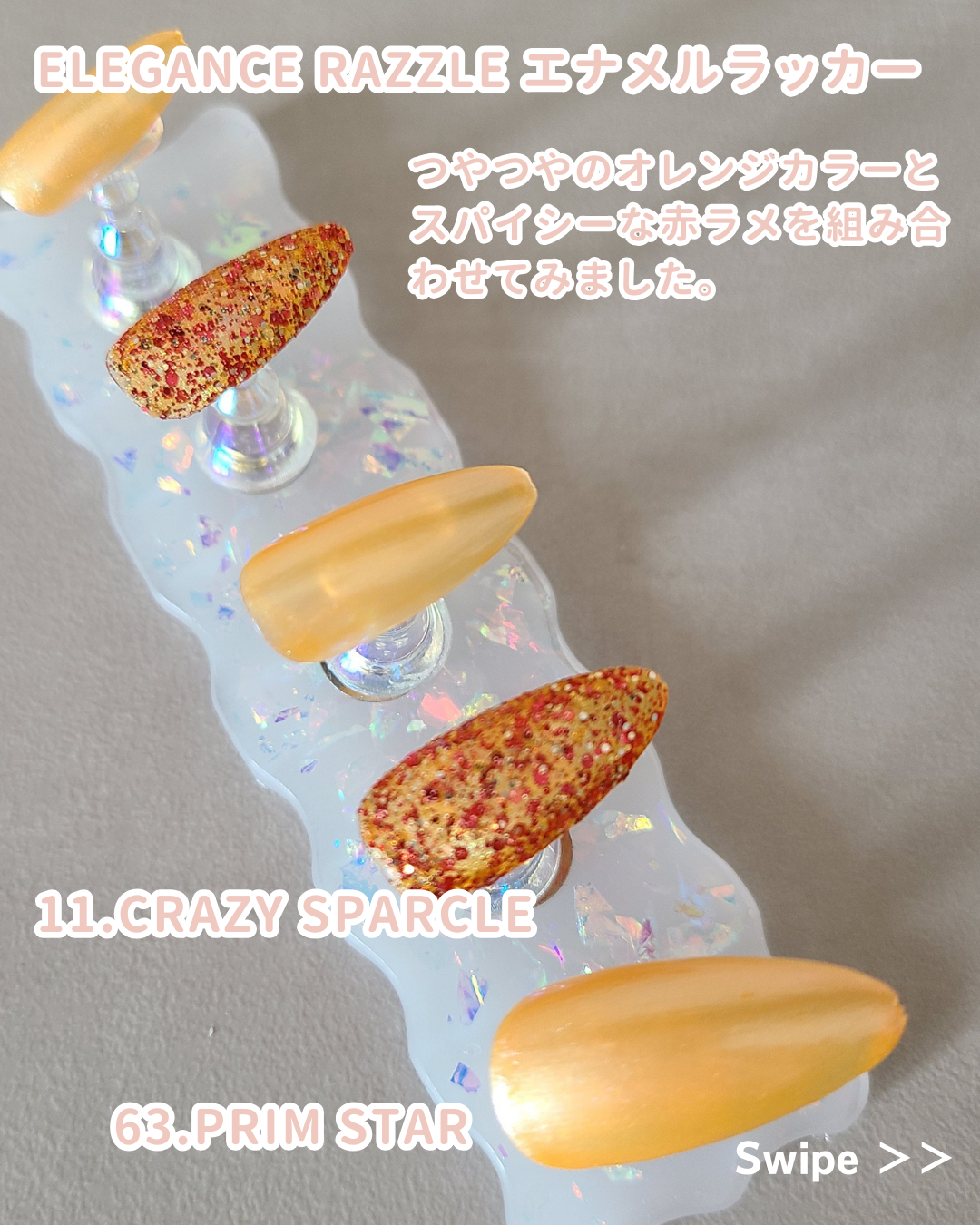 エレガンス ラズル エナメルラッカー/エレガンス ラズル /マニキュアを使ったクチコミ（2枚目）