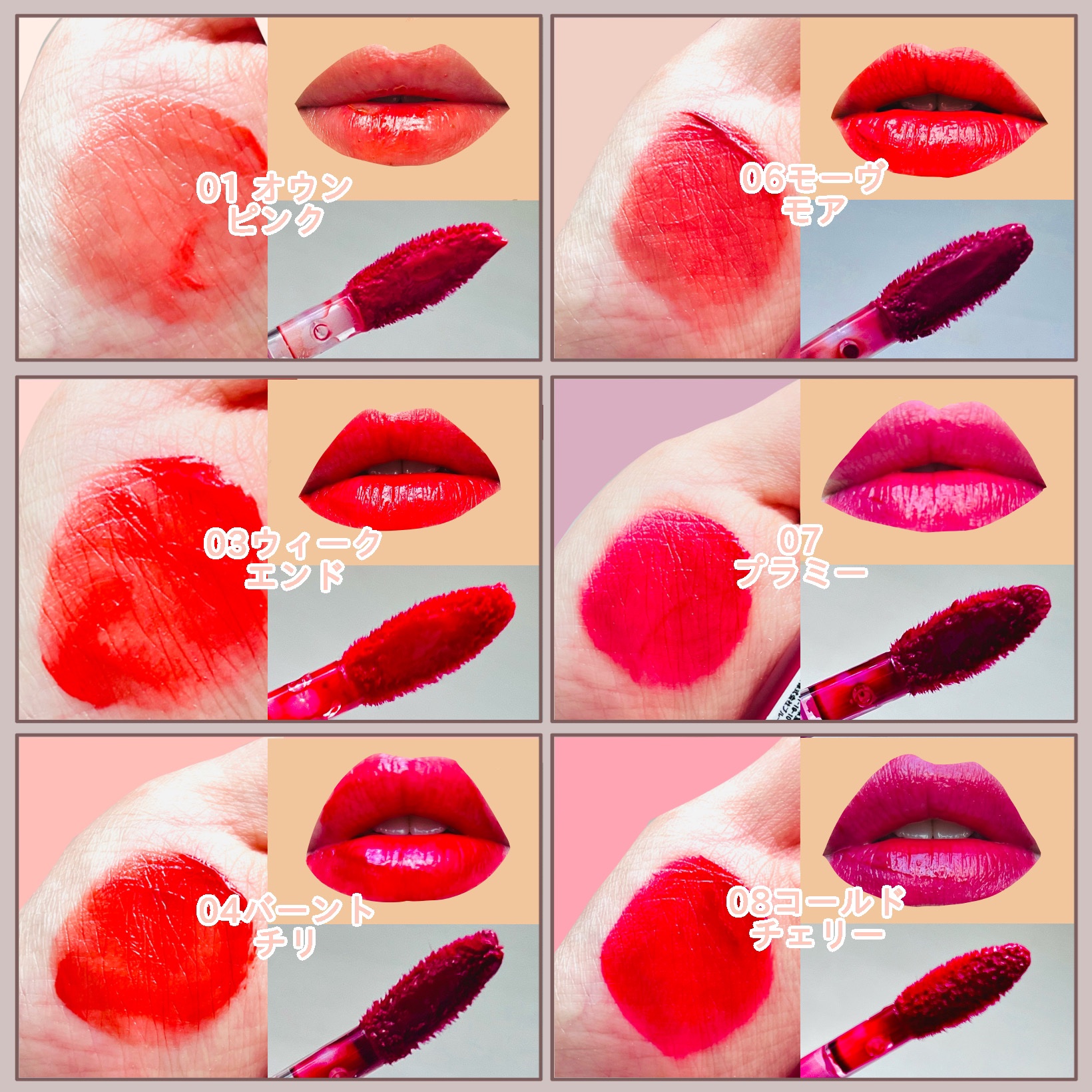 グラッセリップティント/mude./リップティントを使ったクチコミ（3枚目）