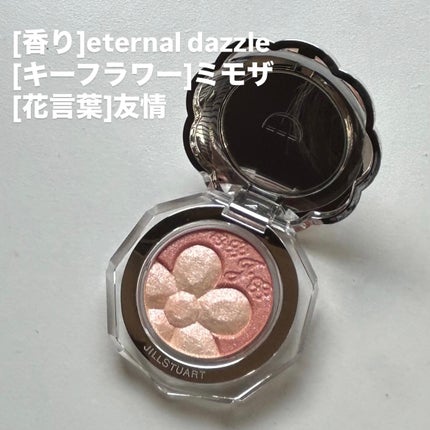 ジルスチュアート クリスタルブルーム ペタルクチュールアイズ デュオ/JILL STUART/アイシャドウパレットを使ったクチコミ(3枚目)