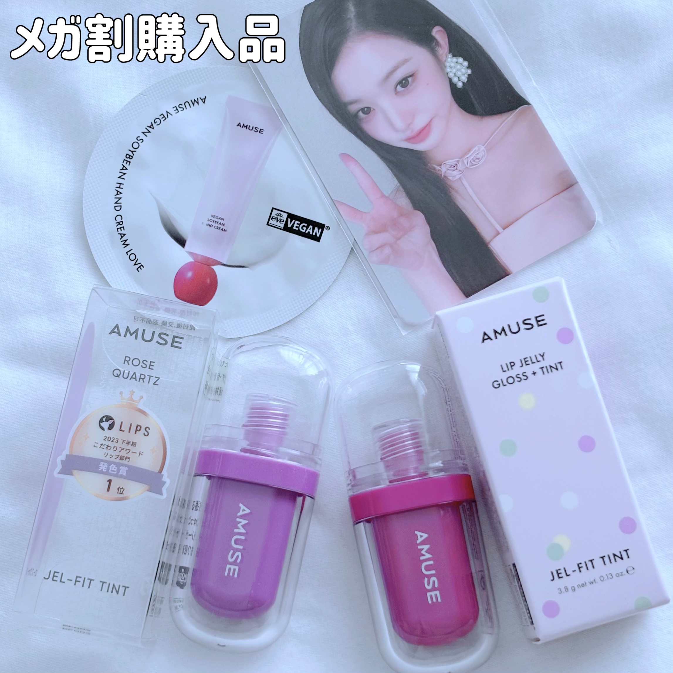 ジェルフィットティント/AMUSE/リップティントを使ったクチコミ（1枚目）