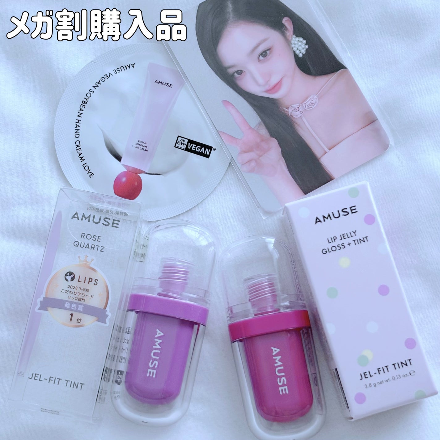 ジェルフィットティント/AMUSE/リップティントを使ったクチコミ(1枚目)