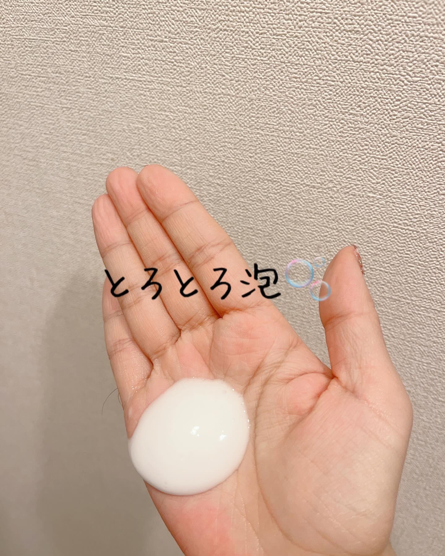 ソフィーナ iP ベースケア セラム＜土台美容液＞/SOFINA iP/美容液を使ったクチコミ（2枚目）