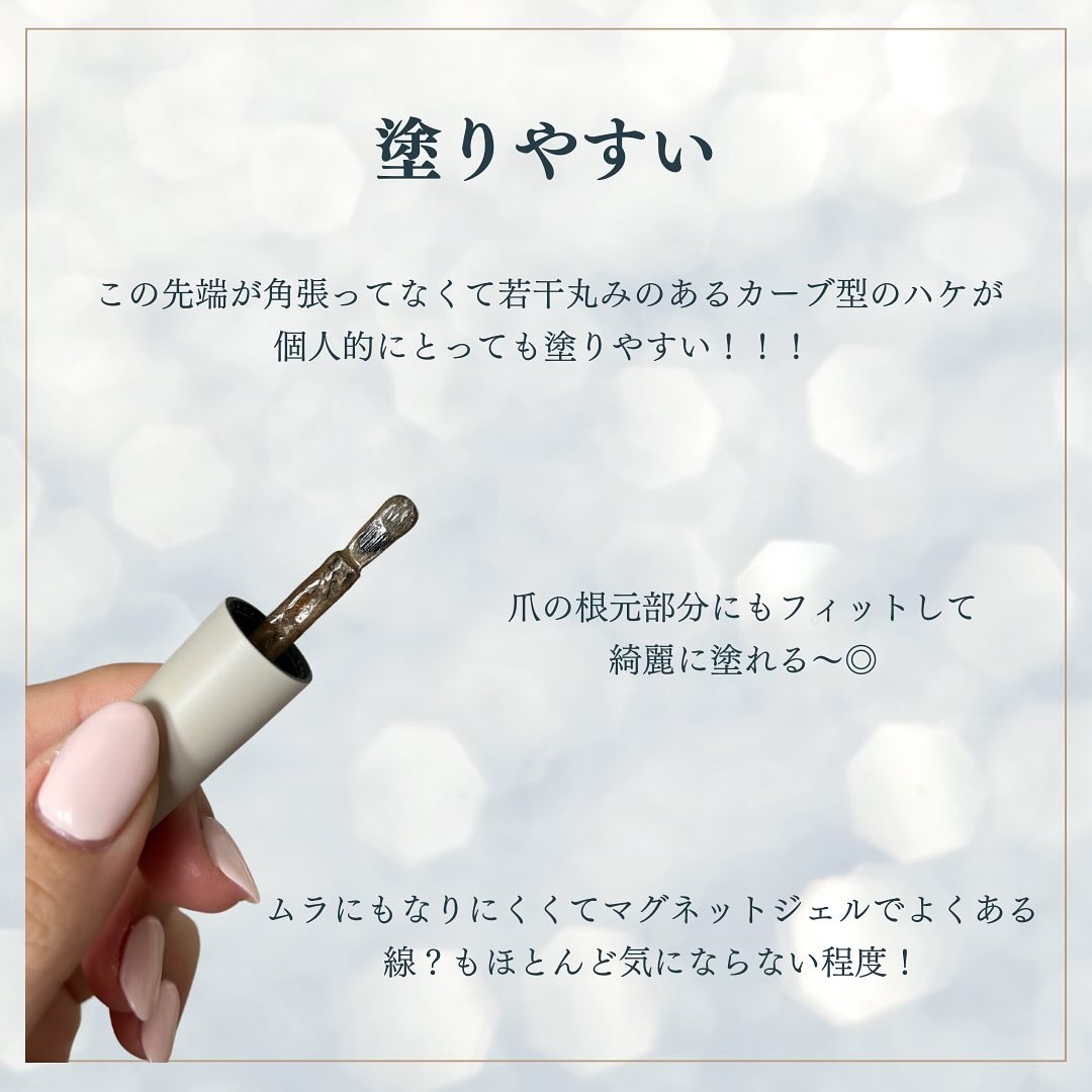 GELiSM (ジェリズム)/D-UP/ジェルネイルを使ったクチコミ（3枚目）