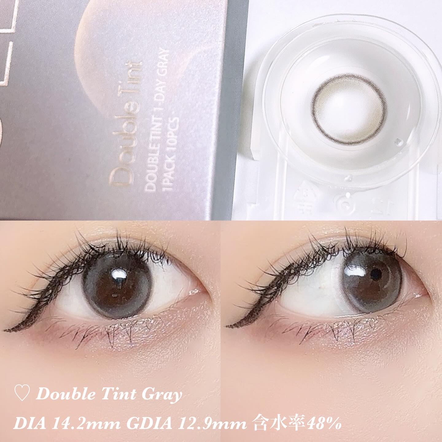 Double Tint 1day/OLENS/カラーコンタクトレンズを使ったクチコミ（2枚目）