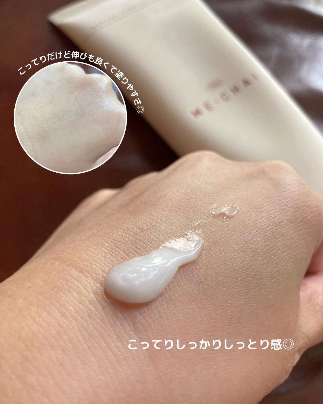 MECHAI シカサルブクリーム/MECHAI/ボディクリームを使ったクチコミ（2枚目）