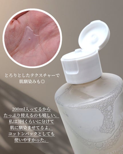 グルタチオンアンプルトナー/SKIN&LAB/化粧水を使ったクチコミ(2枚目)