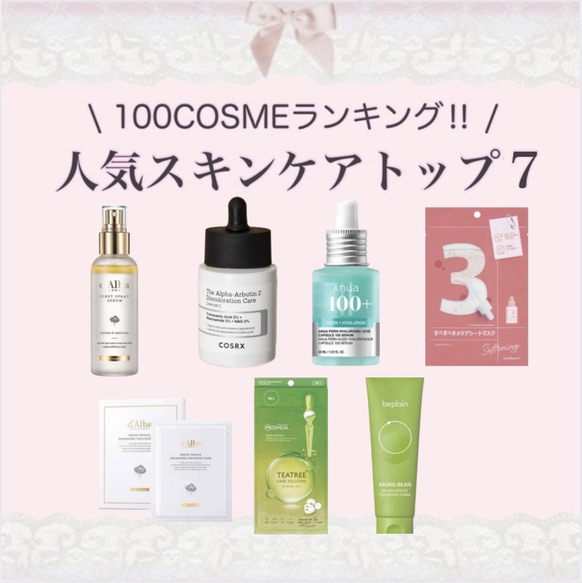 ホワイトトリュフナリシングトリートメントマスク/ダルバ/シートマスク・パックを使ったクチコミ（1枚目）