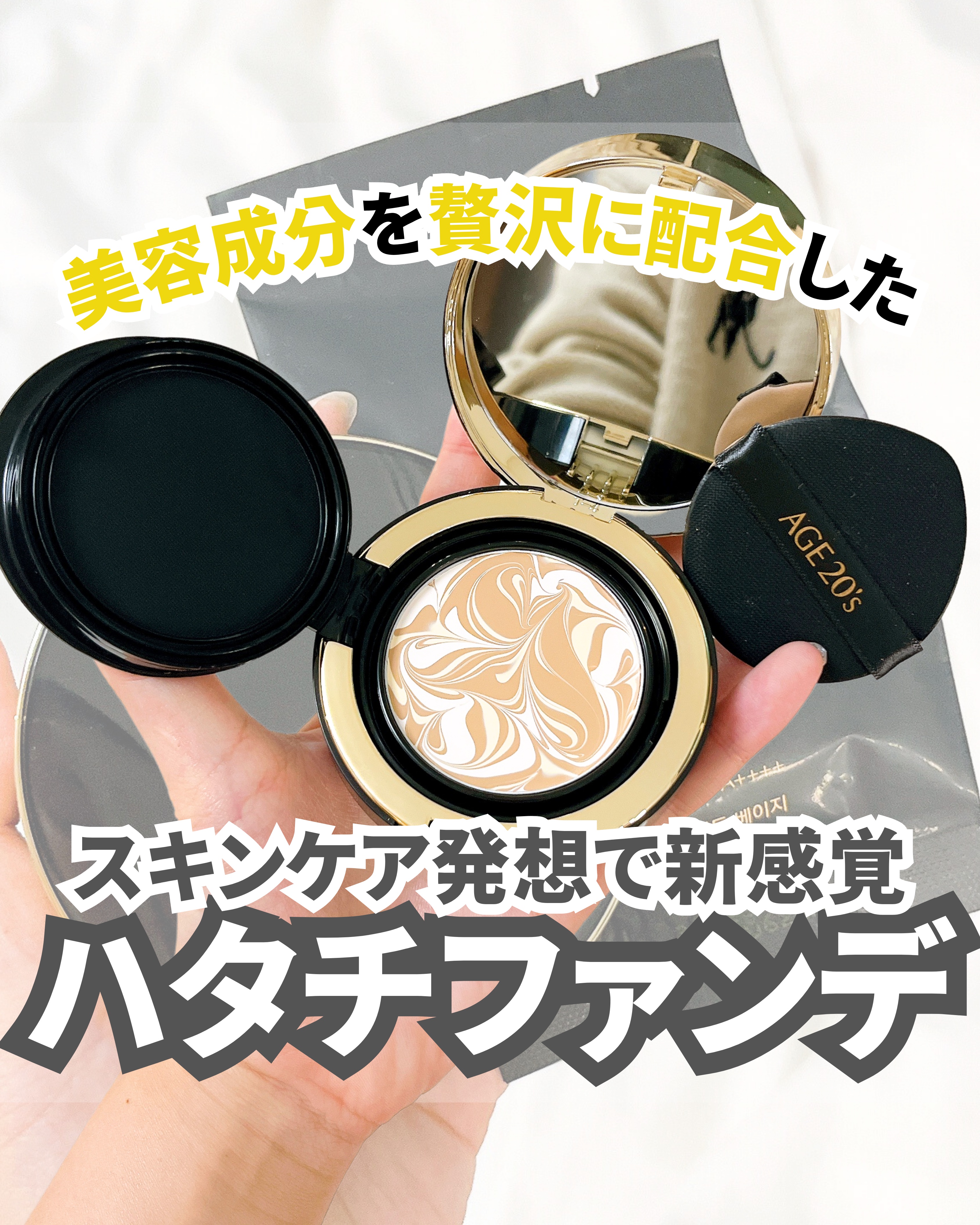 SIGNATURE ESSENCE COVER PACT　/AGE20’s/クリーム・エマルジョンファンデーションを使ったクチコミ（1枚目）