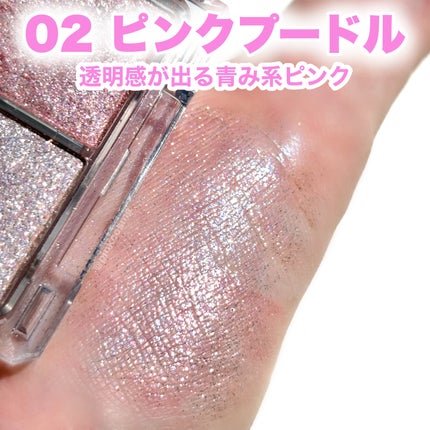 ラメマニア/キャンメイク/アイシャドウを使ったクチコミ(6枚目)