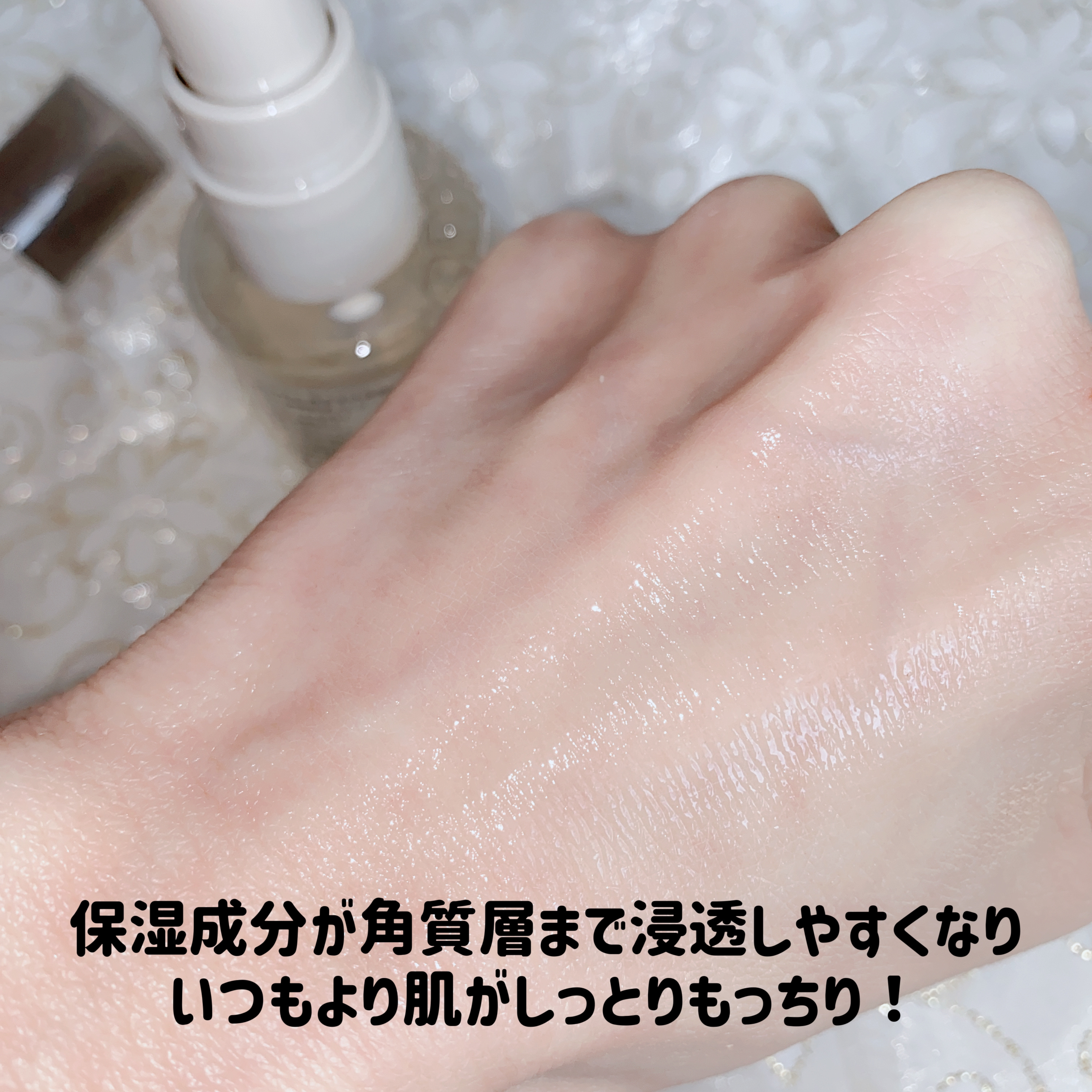 発酵導入美容液/無印良品/ブースター・導入液を使ったクチコミ（3枚目）