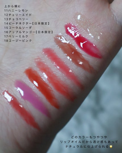 ジューシーベリープランピングリップオイル/TOCOBO/リップグロスを使ったクチコミ(4枚目)