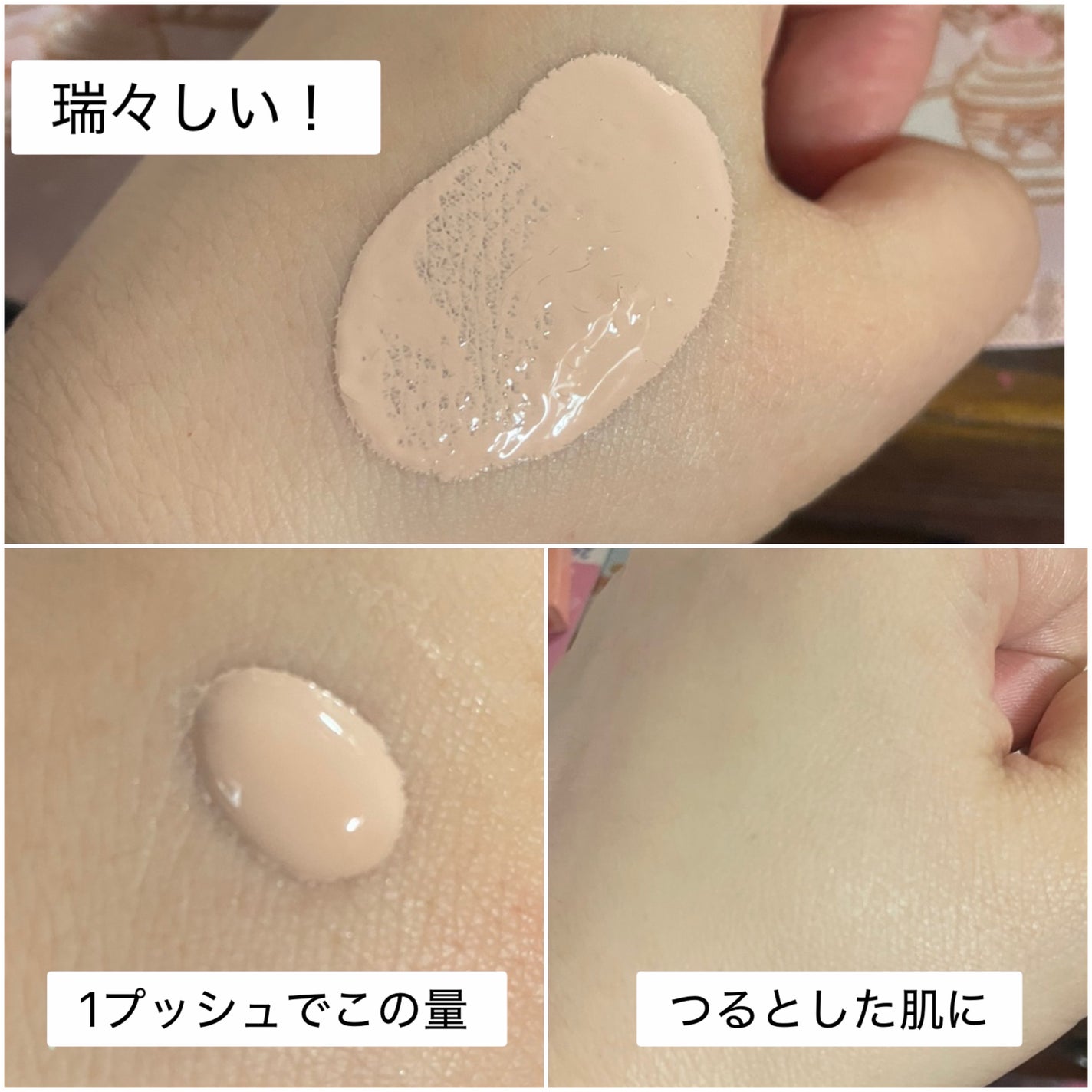 エッセンスリキッド EX/マキアージュ/リキッドファンデーションを使ったクチコミ(3枚目)