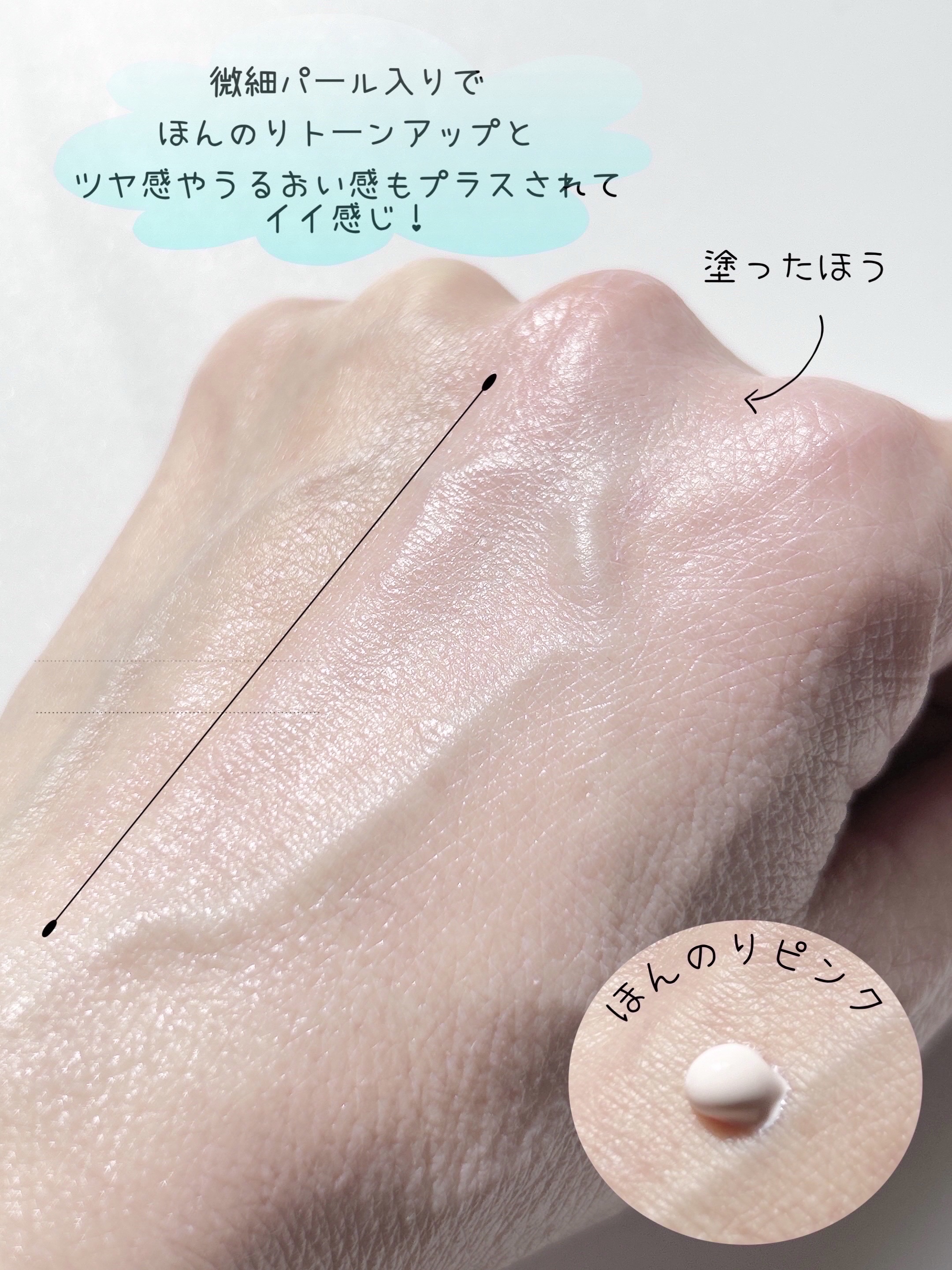 ファンデ負担防止ベース/キュレル/化粧下地を使ったクチコミ（3枚目）