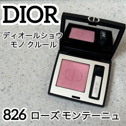 ディオールショウ モノ クルール/Dior/アイシャドウを使ったクチコミ(1枚目)