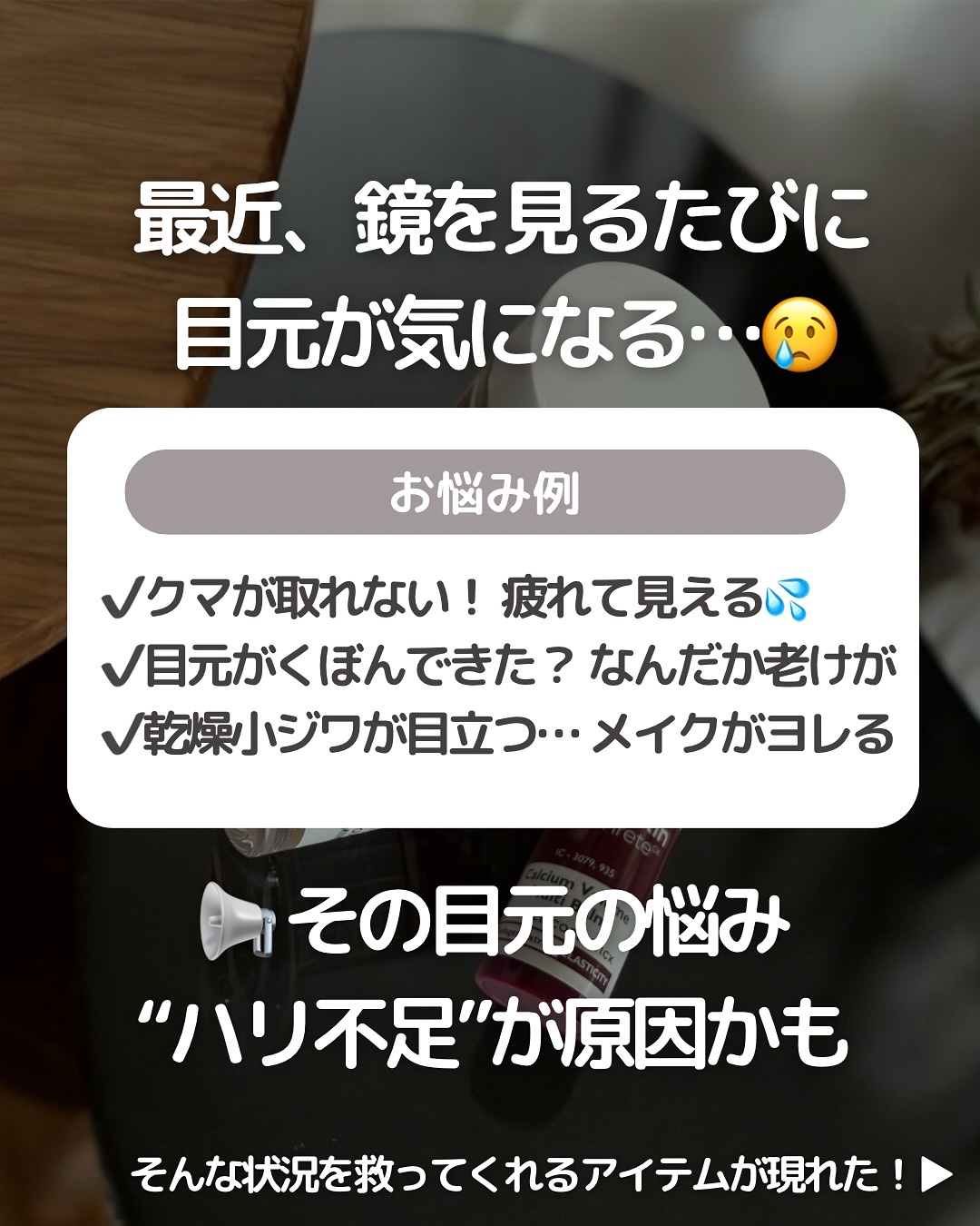 Cemenrete Calcium Intense Cream/Dr.Melaxin/フェイスクリームを使ったクチコミ（2枚目）