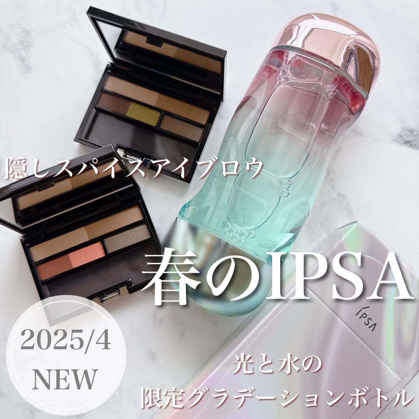 アイブロウ クリエイティブパレット/IPSA/パウダーアイブロウを使ったクチコミ(1枚目)