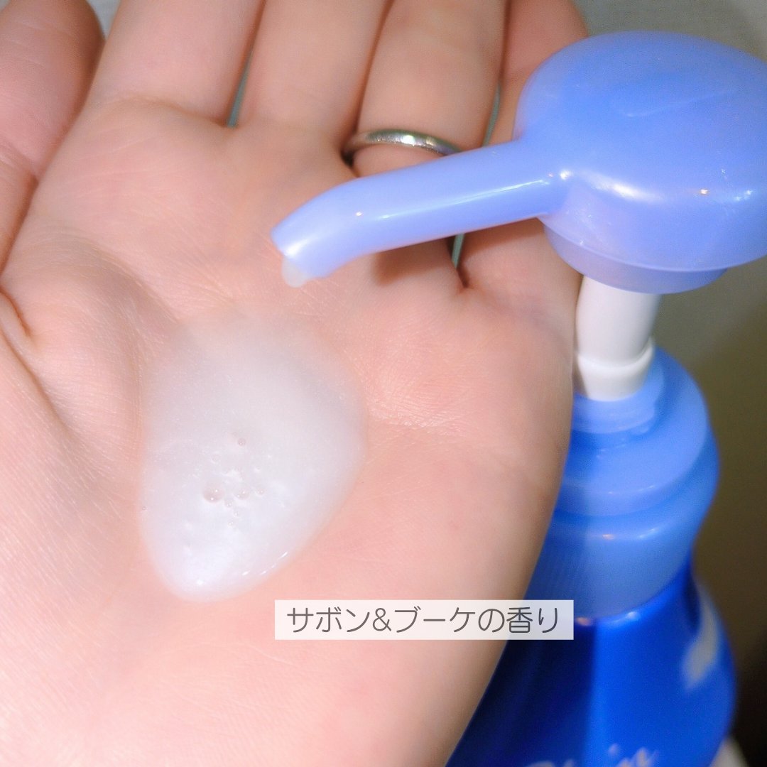エンジェルスキン ボディウォッシュ サボン＆ブーケの香り/ニベア/ボディソープを使ったクチコミ（2枚目）