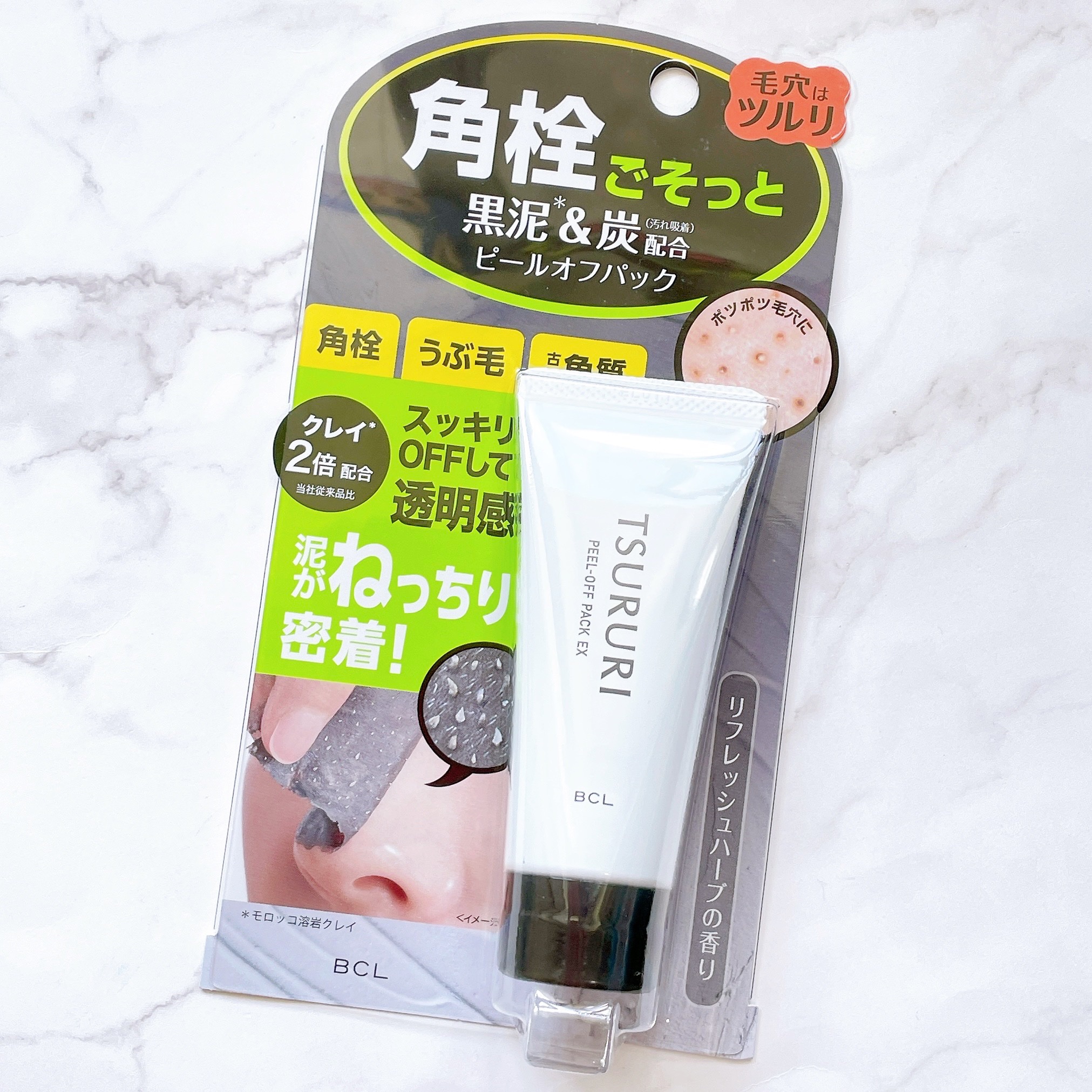 ツルリ 皮脂吸い出し 部分用パック ガスール＆レッドパワー/ツルリ/洗い流すパック・マスクを使ったクチコミ（3枚目）