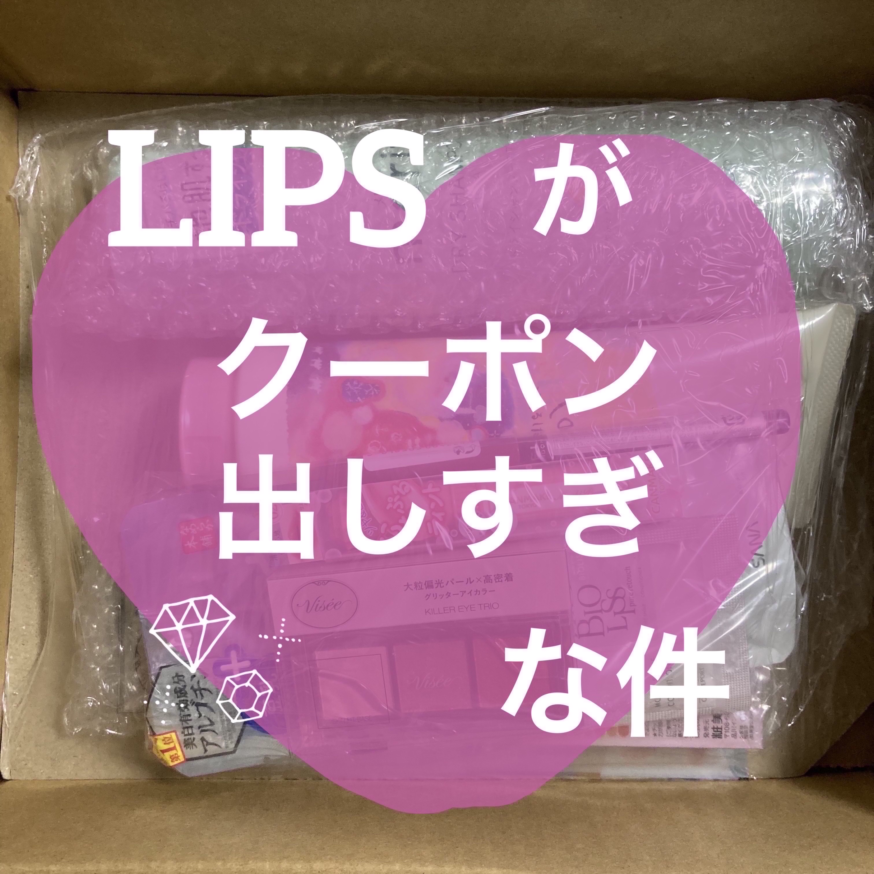 ロレッタ うるうるしたい日のトリートメント/ロレッタ/洗い流すヘアトリートメントを使ったクチコミ（1枚目）