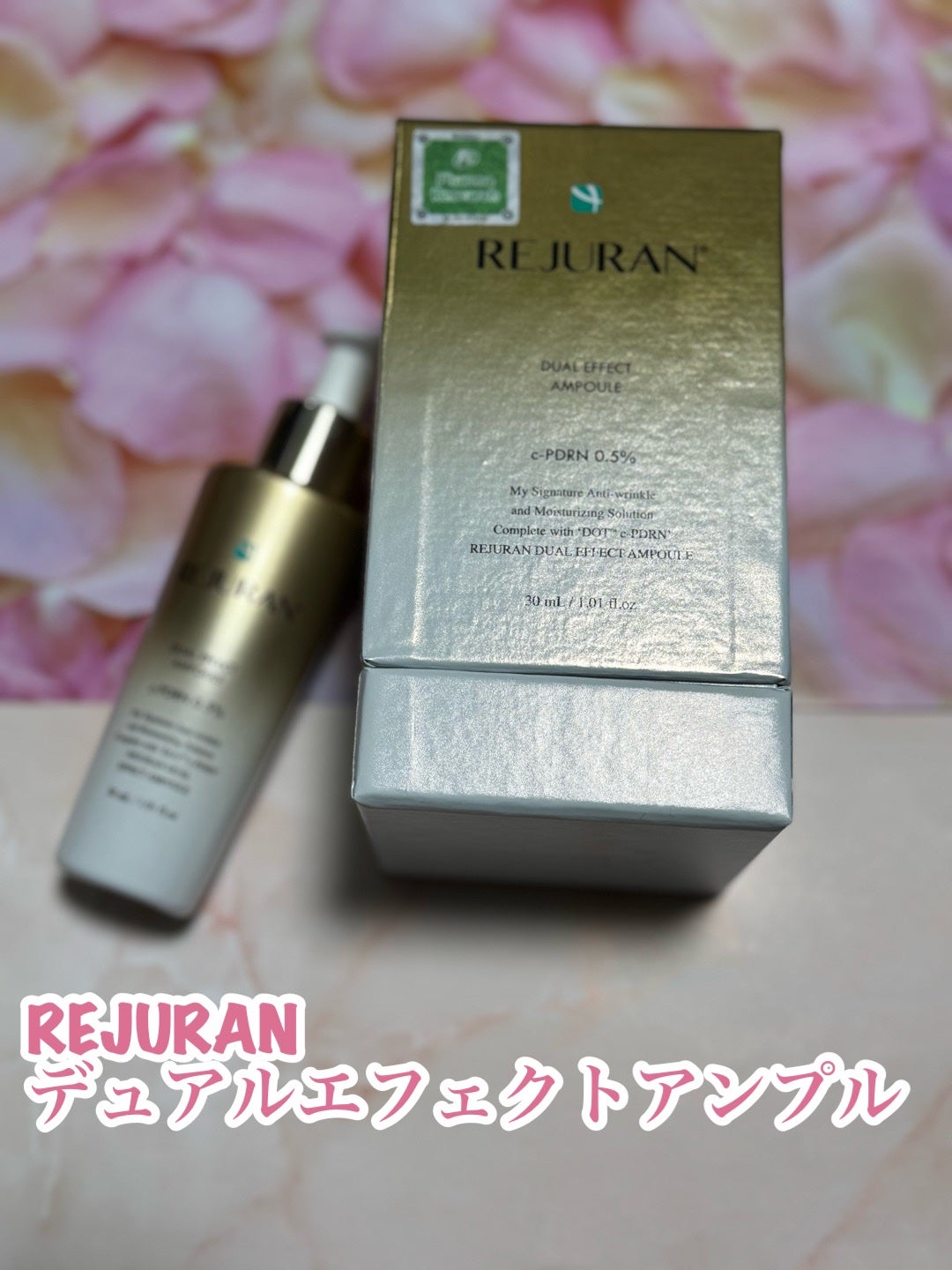 デュアル エフェクト アンプル/REJURAN COSMETICS/美容液を使ったクチコミ(1枚目)