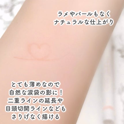 シリライナー/muice/リキッドアイライナーを使ったクチコミ(5枚目)