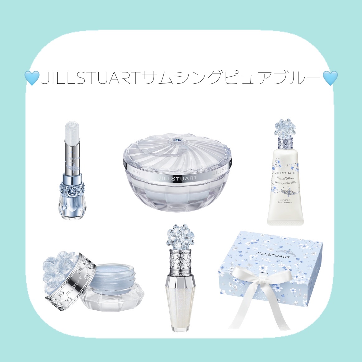 プレゼントボックス/JILL STUART/その他を使ったクチコミ（1枚目）