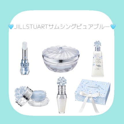 サムシングピュアブルー ラスティングルースパウダー マイリップス サムシングピュアブルー ラスティングルースパウダー マイ