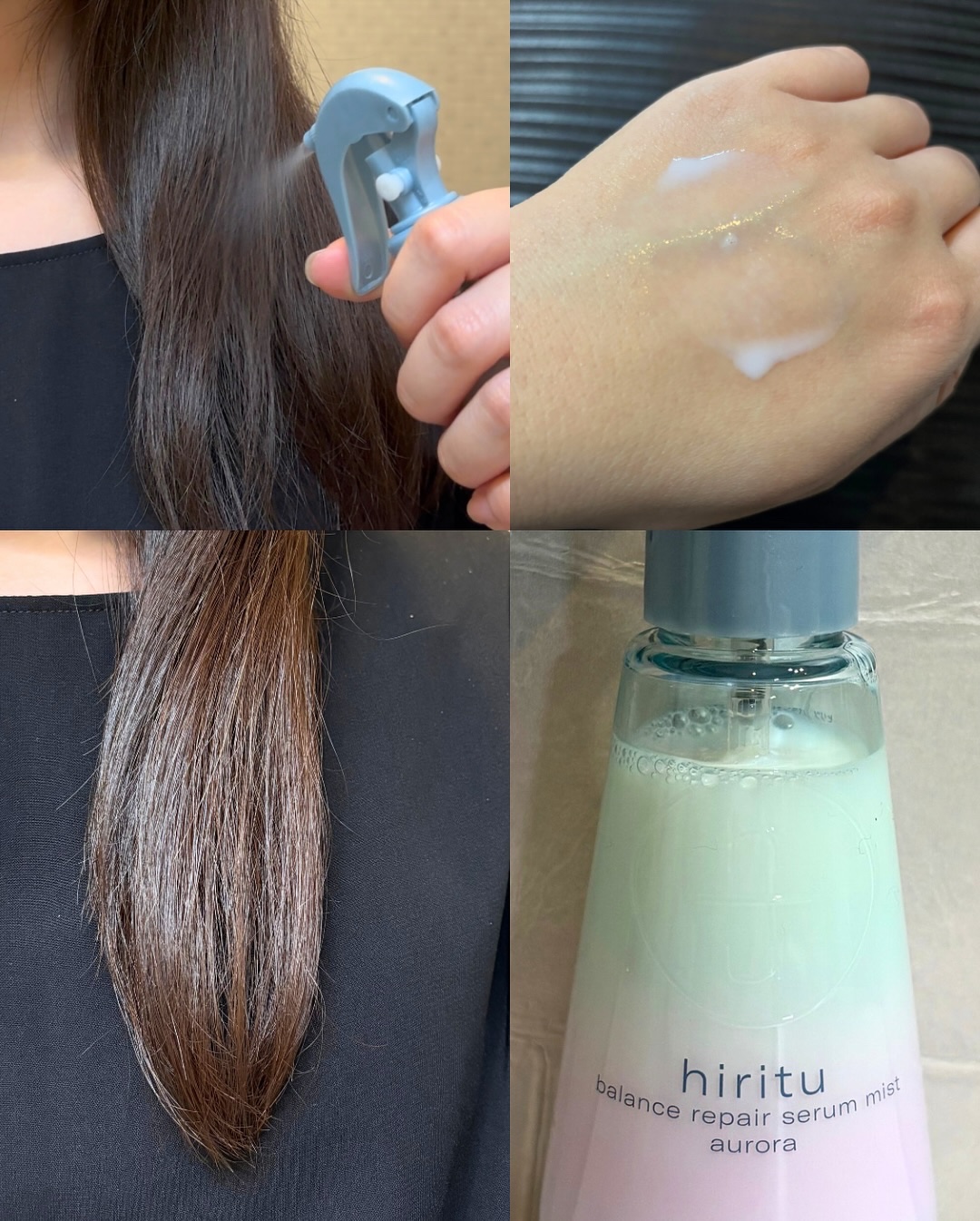 ヒリツ バランスリペアセラムミスト オーロラ/hiritu/ヘアミストを使ったクチコミ（3枚目）