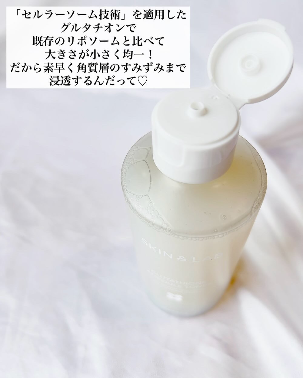 グルタチオンアンプルトナー/SKIN&LAB/化粧水を使ったクチコミ（3枚目）