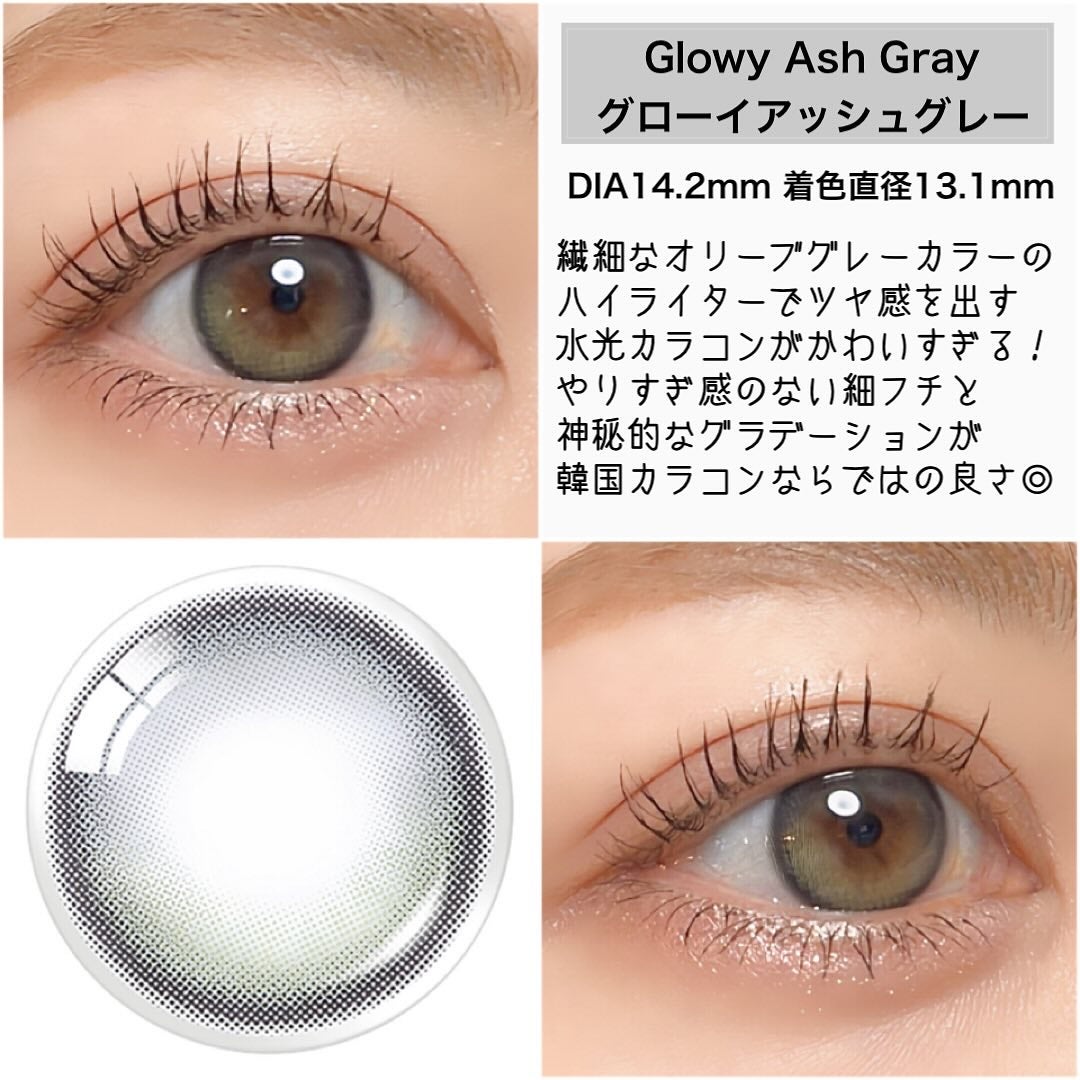 Double Tint 1day/OLENS/カラーコンタクトレンズを使ったクチコミ(4枚目)