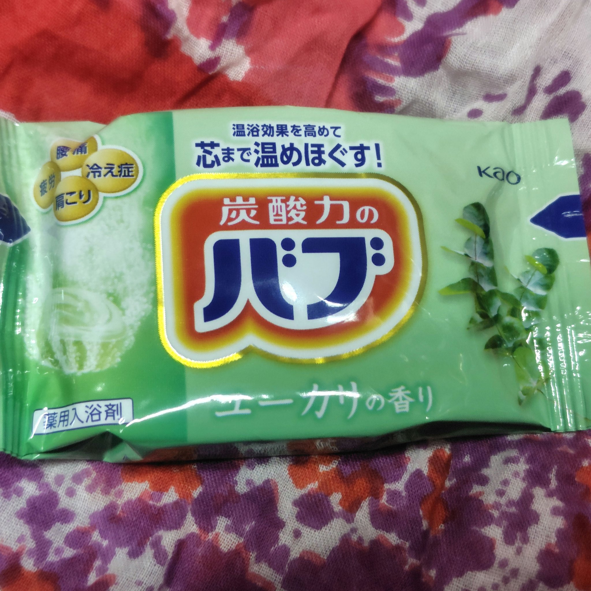 バブ 6つの香りお楽しみBOX/バブ/その他を使ったクチコミ（1枚目）