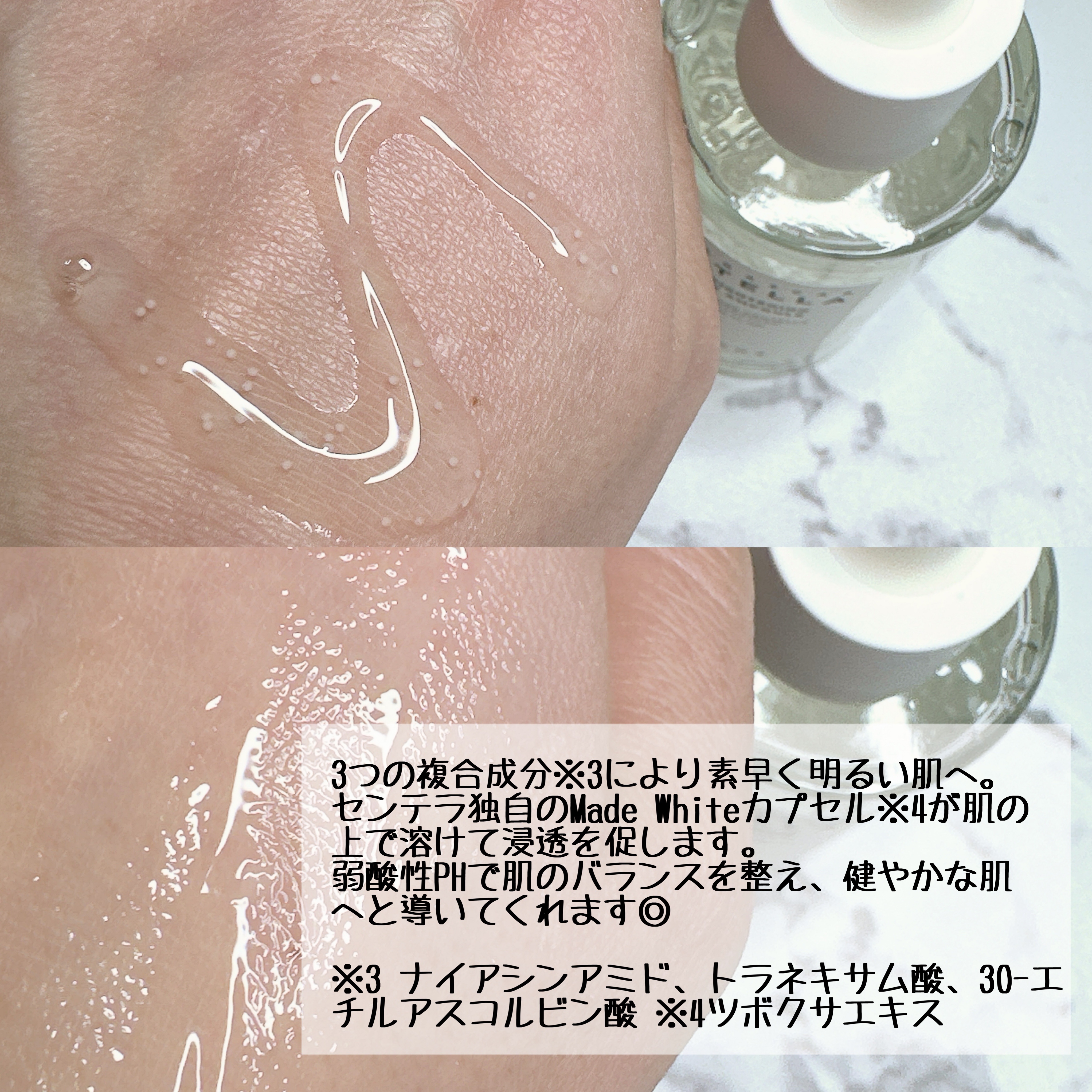 トーンブライトニング カプセルアンプル/SKIN1004/美容液を使ったクチコミ（3枚目）