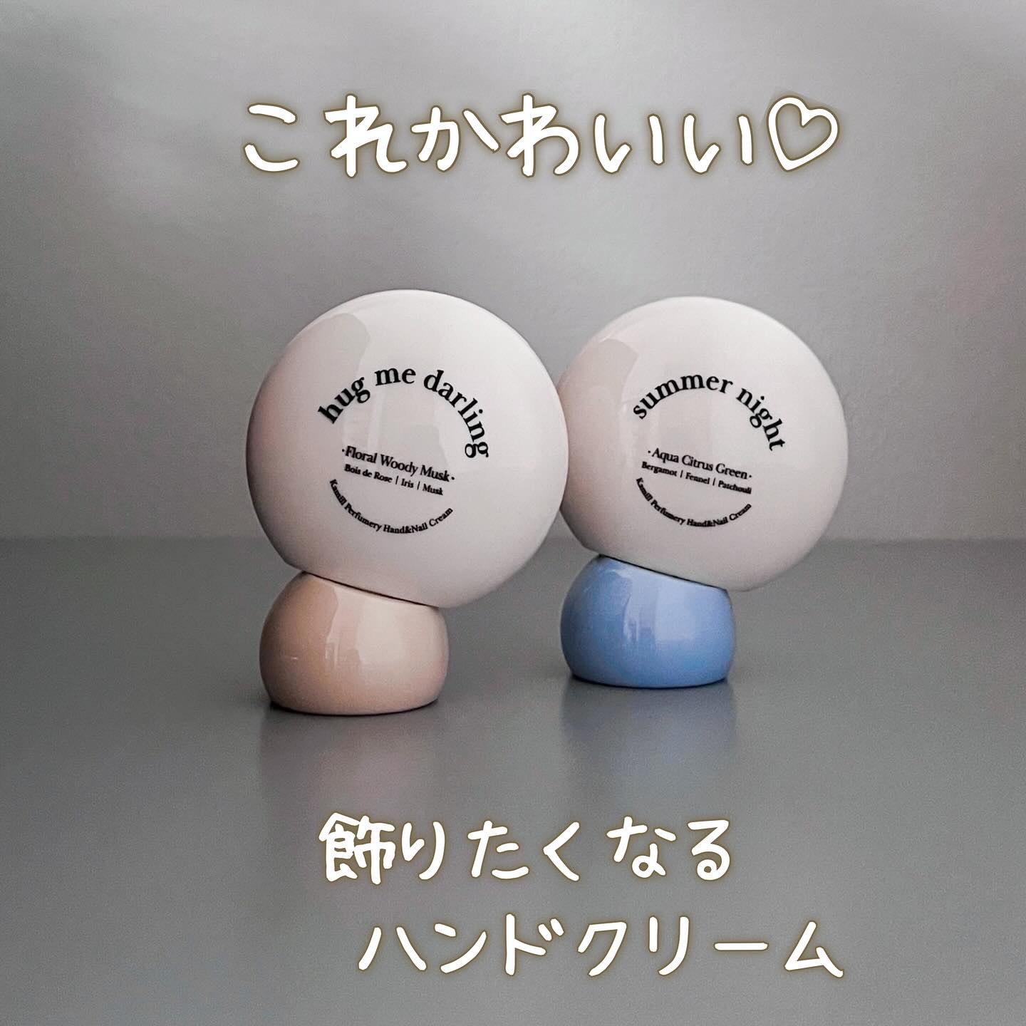 パフューマリー ハンド＆ネイルクリーム サマーナイト 50ml/カミール/ハンドクリームを使ったクチコミ（1枚目）