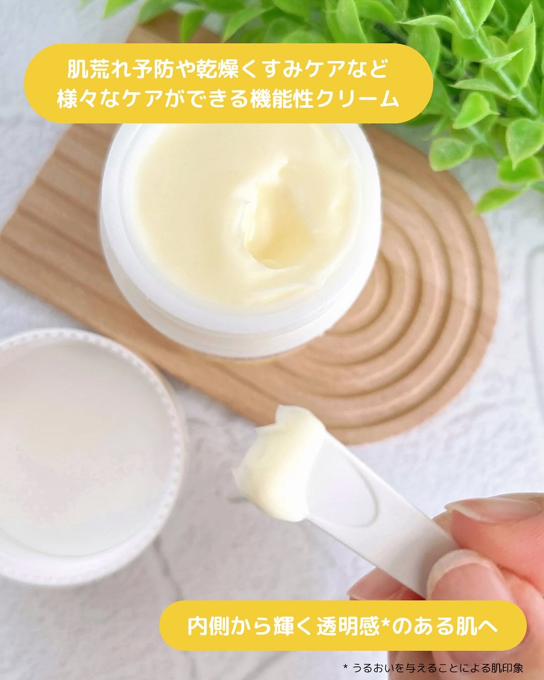 レッドブレミッシュ リペアスージングクリーム/Dr.G/フェイスクリームを使ったクチコミ（2枚目）