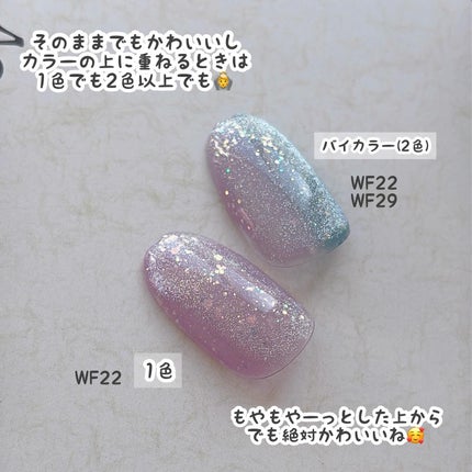 HOMEI ウィークリージェル/HOMEI/ジェルネイルを使ったクチコミ(4枚目)