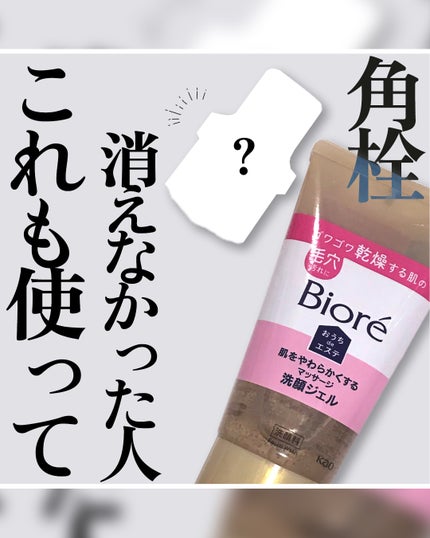 全顔つるり筆/ツルリ/その他スキンケアグッズを使ったクチコミ(1枚目)