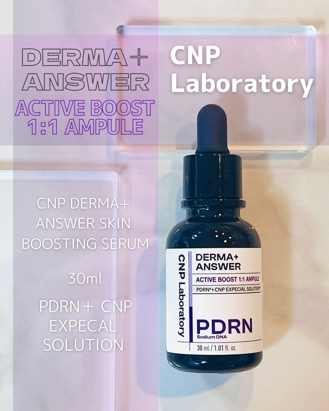 ダーマアンサー PDRN アクティブブースト1:1アンプル/CNP Laboratory/美容液を使ったクチコミ（2枚目）