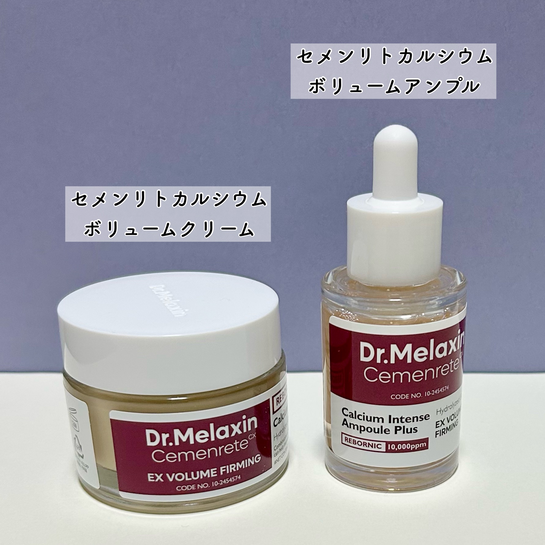 セメンリトカルシウムアンプル+セメンリトカルシウムクリーム/Dr.Melaxin/スキンケアキットを使ったクチコミ（2枚目）