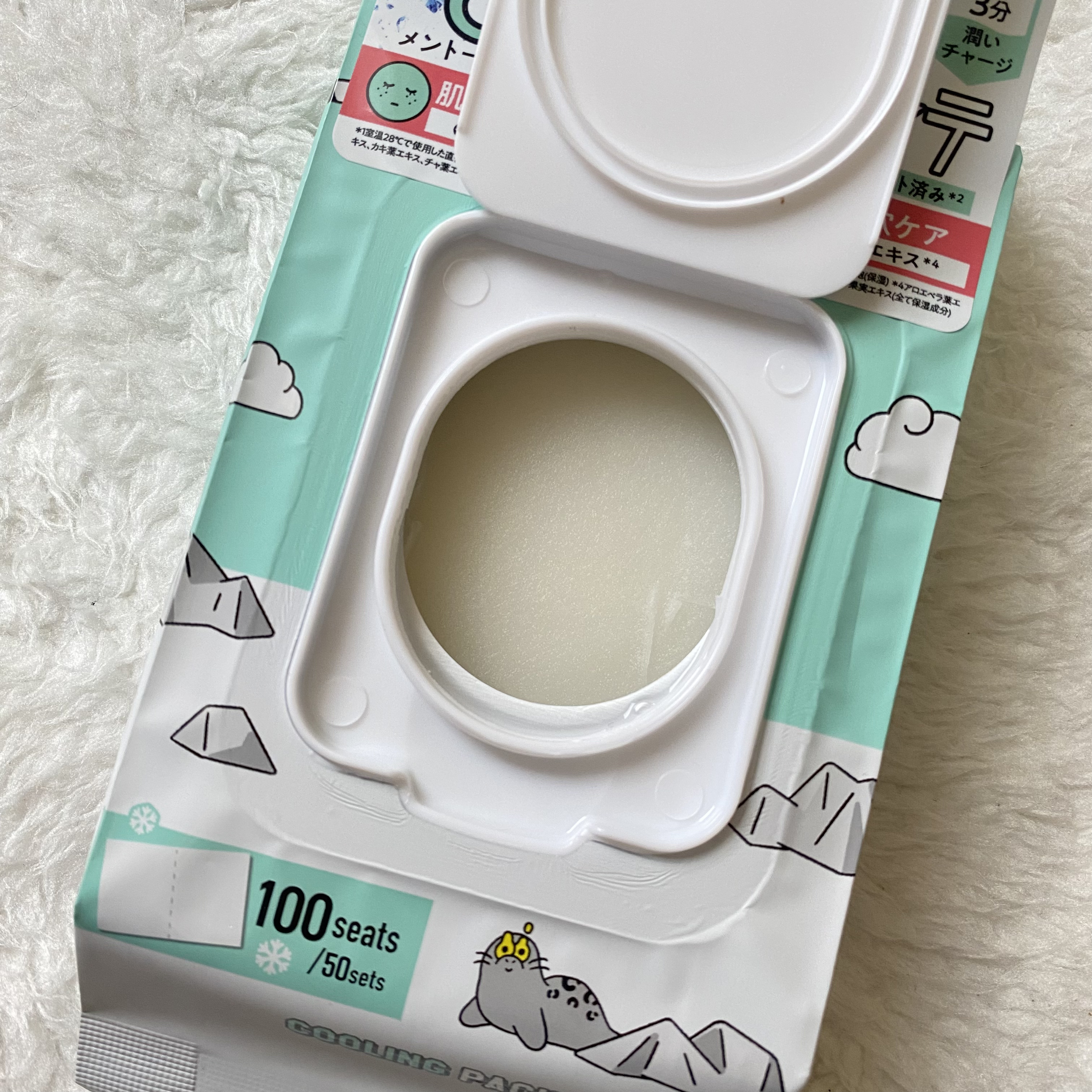 クーリングスクエアパック/ICY ZAP/シートマスク・パックを使ったクチコミ（2枚目）