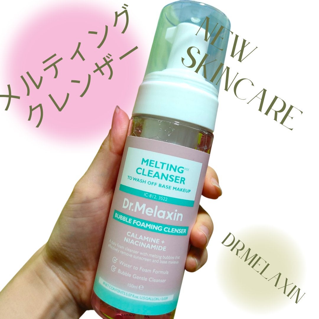 メルティングクレンザー/Dr.Melaxin/クレンジングウォーターを使ったクチコミ(1枚目)