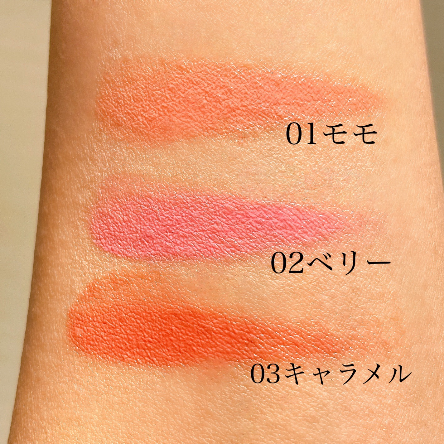 2025年春新作ジェル・クリームチーク】メルティンググロウチークバーム