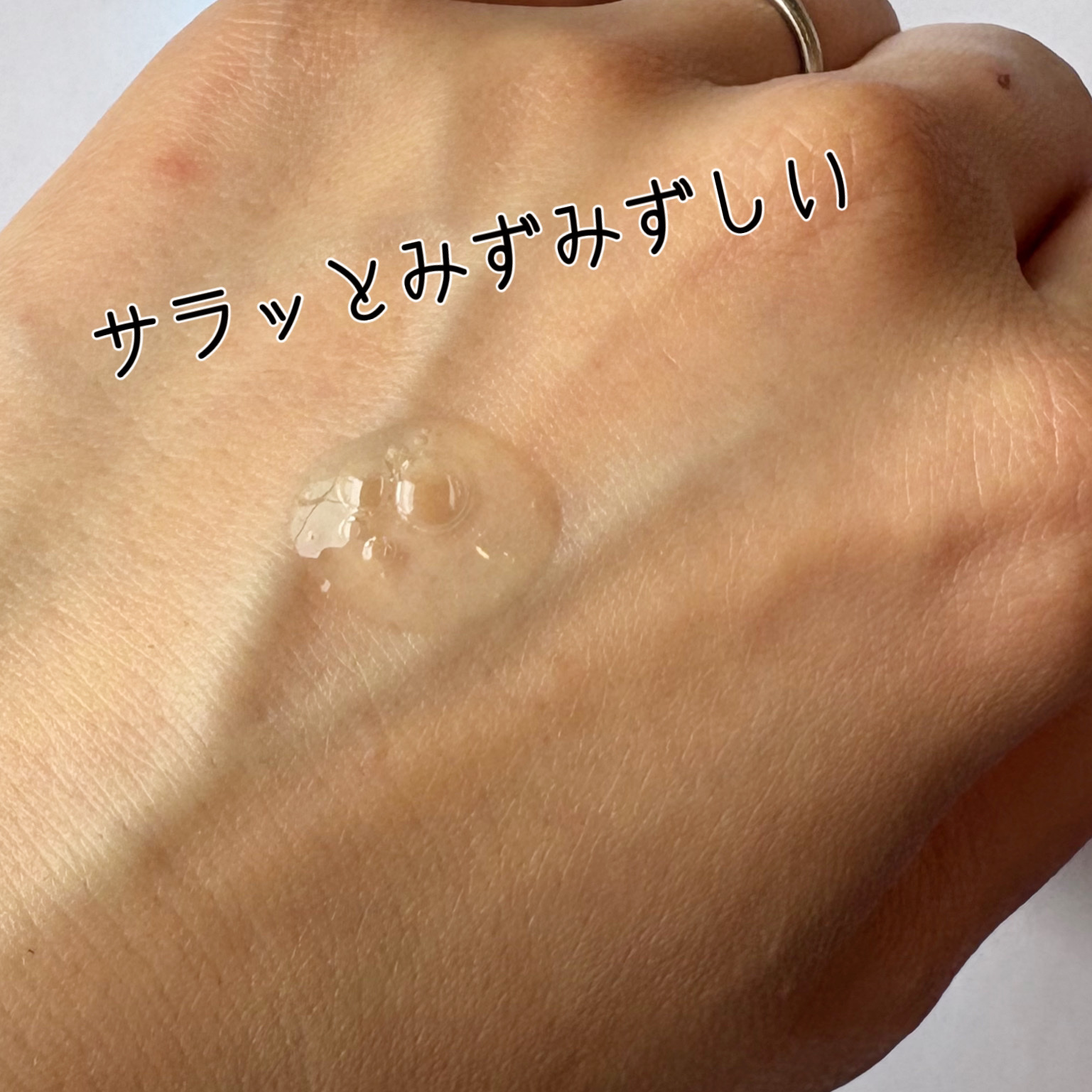 ハイドロップリードルショット100hL/VT/美容液を使ったクチコミ（2枚目）