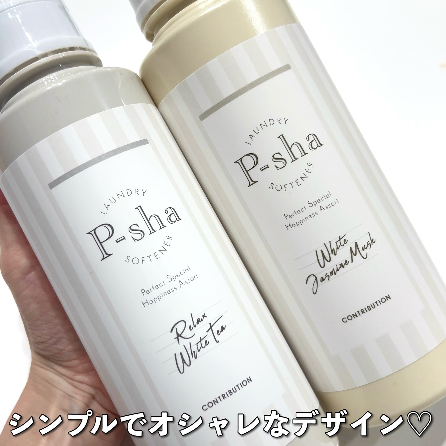  P-sha 柔軟剤 ホワイトフローラル/CONTRIBUTION/柔軟剤を使ったクチコミ（3枚目）