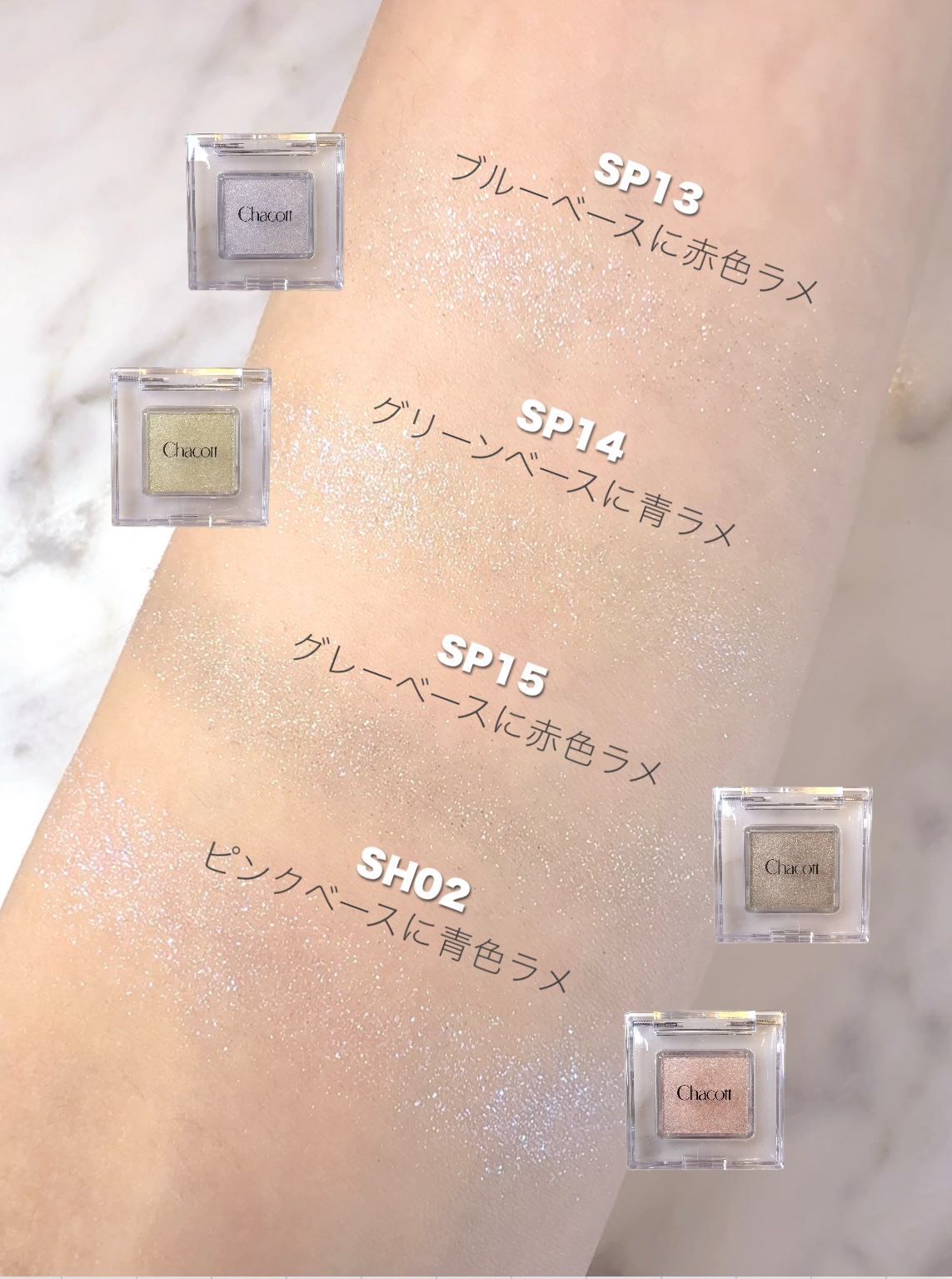マルチカラーバリエーション スパークル/チャコット・コスメティクス/単色アイシャドウを使ったクチコミ（3枚目）