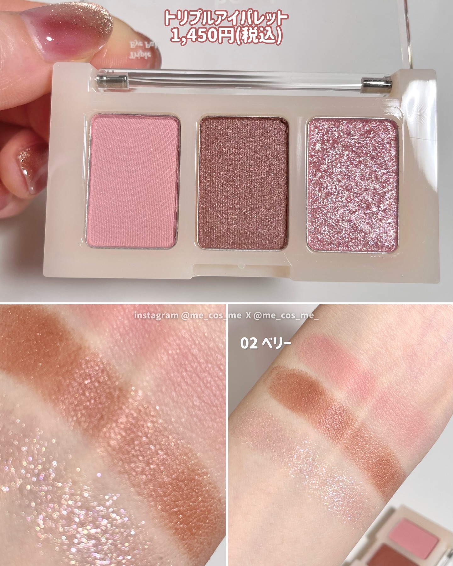 トリプルアイパレット/hana by hince/アイシャドウパレットを使ったクチコミ（2枚目）