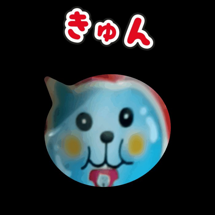 ぷるんぶるんQoo/コカ・コーラ/ゼリー飲料を使ったクチコミ（3枚目）