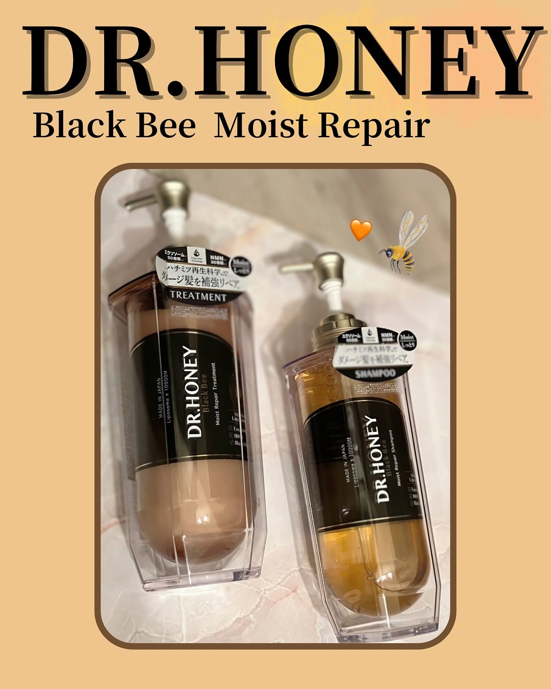 DRハニー ブラックビー モイスト リペア シャンプー/ヘアトリートメント/DR.HONEY/市販シャンプーを使ったクチコミ（1枚目）