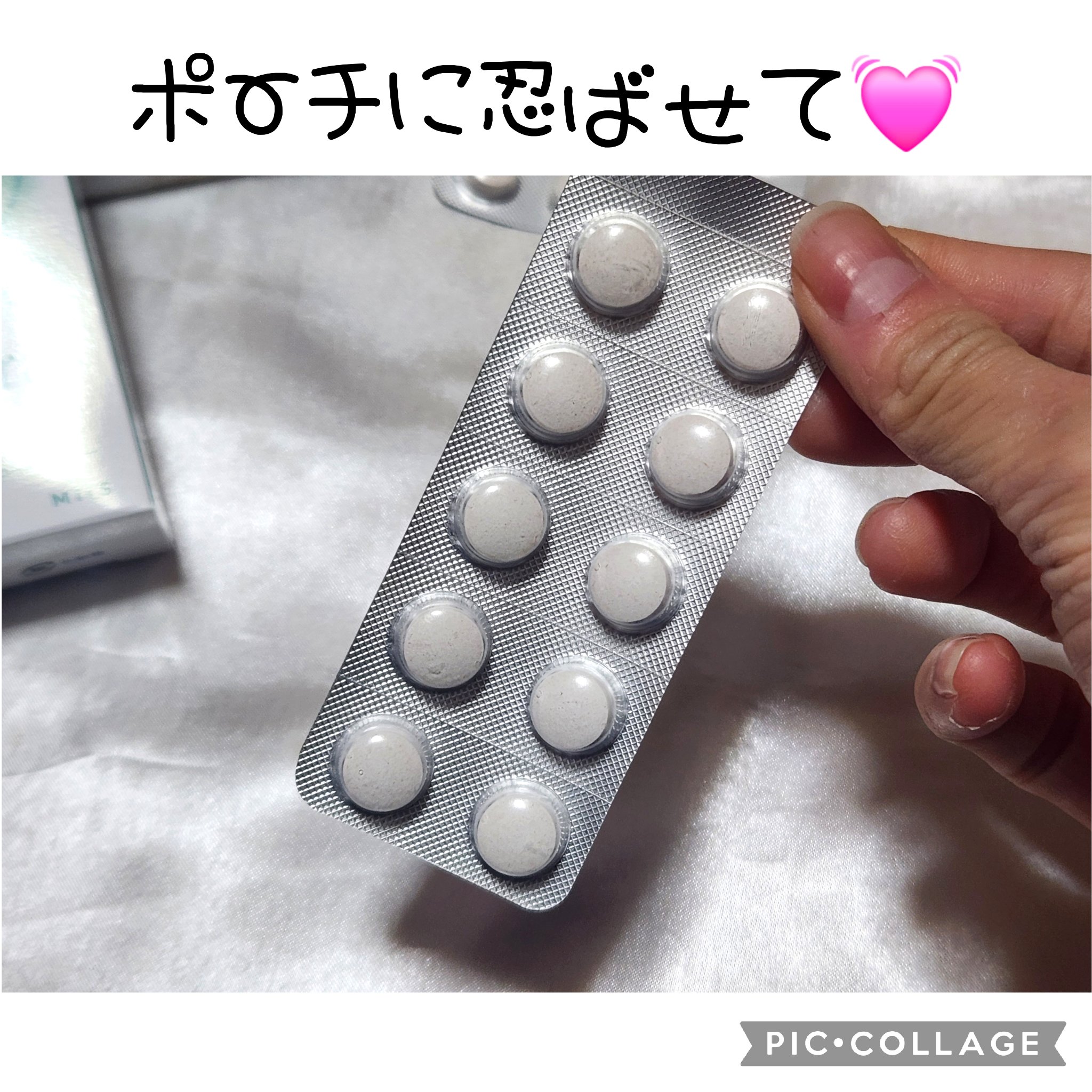 エムエムフローラ おやすミント風味/MiiS/その他オーラルケアを使ったクチコミ（2枚目）